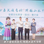 Guizhou Anshun Tourism Group Hosts Tourism Promotion Event in Bangkok